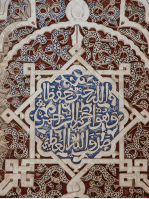 Oud Qaysar