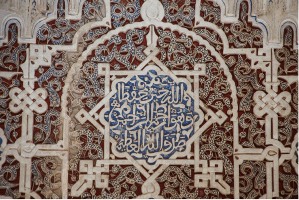 Oud Qaysar